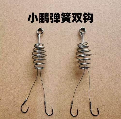 小鹏弹簧双钩，弹簧双钩