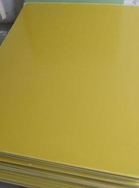 .3240环氧板1.2米乘2.4米黄色绝缘板厂家现货供应环氧树脂板