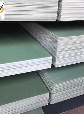 .3240环氧板加工 FR-4玻纤板水绿色环氧树脂板耐高温隔热绝缘板