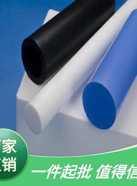 .PA66含油尼龙棒 抗磨白黄色PTFE尼龙棒 POM棒材