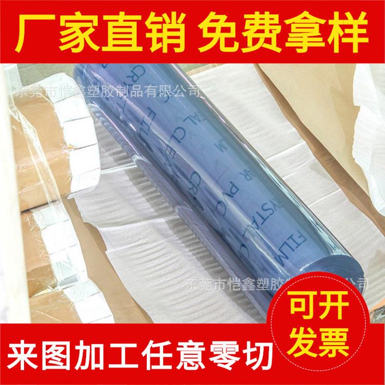 .透明PVC软胶板门帘软玻璃水晶板无味塑料餐桌软胶垫圆加工零切