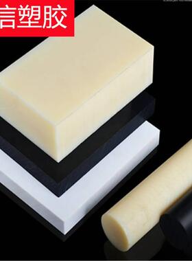 .abs板材 防火abs板 1 2 3 4 5 白色ABS板 防静电ABS板 阻燃abs板