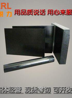 .进口整体防静电尼龙板 黑色防静电尼龙棒 R2R6R9尼龙板 材质报告