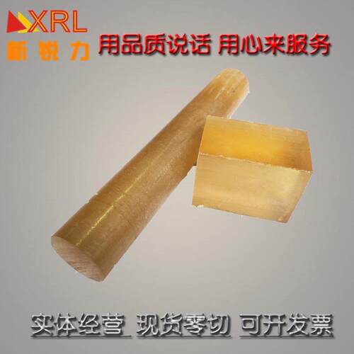 .进口行货 琥珀色PSU板 黑色PSU棒 聚砜棒8-100mm 材质证明