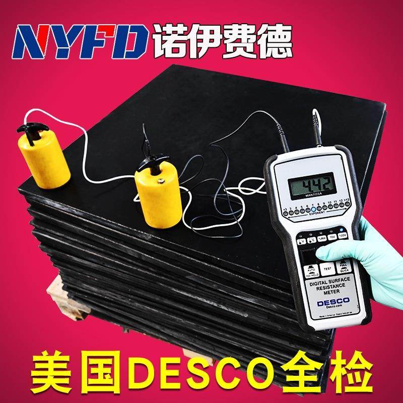 .黑色防静电四氟板 防静电聚四氟乙烯板 防静电铁氟龙板管防静电,金属材料及制品,金属加工件/五金加工件,淘宝优惠券,粉丝福利购,淘宝优惠卷