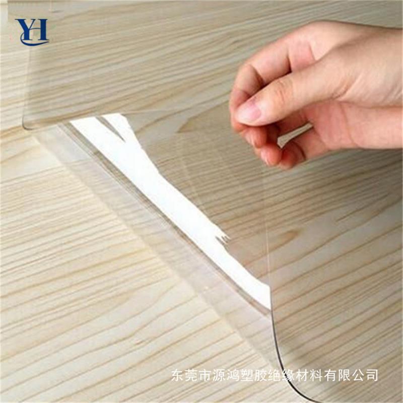 .高透明PVC软胶板水晶板磨砂软玻璃垫板 防水餐桌布 桌面保护胶膜