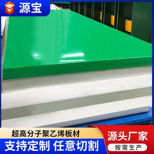 ..厂家现货防静电超高分子量聚乙烯板食品级UPE料仓煤仓内衬板