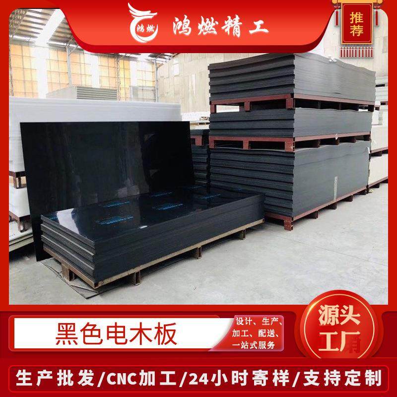 .美国杜邦 航空航天级 耐超高低温 耐辐射pi板 聚酰亚胺板材PI圆,金属材料及制品,金属加工件/五金加工件,淘宝优惠券,粉丝福利购,淘宝优惠卷