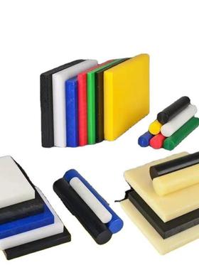 .MC901超耐磨pa66尼龙棒 防水PP塑料板 UPE棒POM硬塑胶板加 工