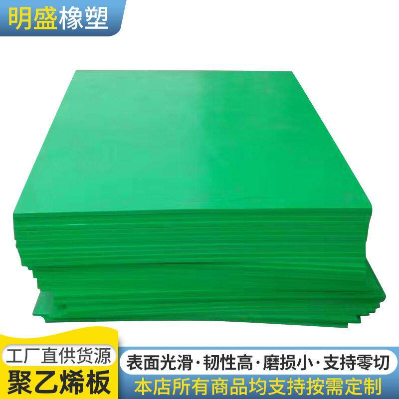 .UHMW-PE高硬度工程塑料板 防粘不堵仓溜煤槽耐磨板水泥仓煤仓衬,金属材料及制品,金属加工件/五金加工件,淘宝优惠券,粉丝福利购,淘宝优惠卷