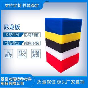 .现货加纤防静电高强度阻燃塑料板材白色塑料板材自润滑塑料尼龙