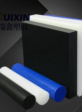 .黑白蓝聚酰胺PA6防静电尼龙棒MC蓝色加纤尼龙圆棒米黄色PA韧性棒