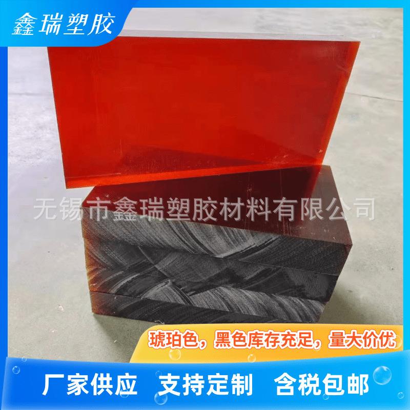 .PES板砜聚龙棒 PEI2300玻纤板 黑色30%GF玻纤增强PSU棒聚砜板