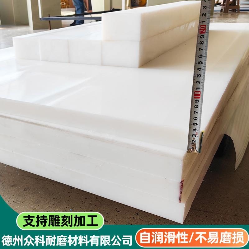 .超高分子量聚乙烯板UHWM-PE防静电抗冲击聚乙烯板煤仓衬板HD PE