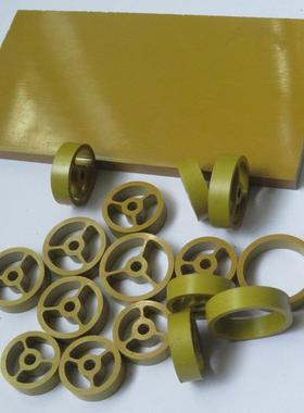 .米黄色本色PAI棒板 墨绿色PAI棒—聚酰胺酰亚胺PAI棒/板耐化学