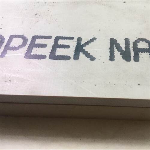 .PEEK板直销 规格尺寸齐全 耐高温 耐磨 防静电PEEK板材大量现货