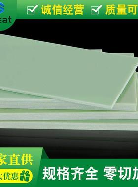 .厂家水绿色FR4玻纤板环氧树脂研磨游星轮新能源隔热板绝缘板