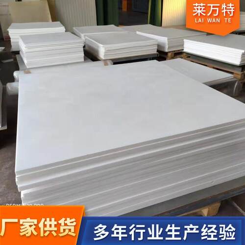 .钢结构用聚四氟乙烯垫板 建筑楼梯滑板减震垫板 桥梁用特氟 龙板