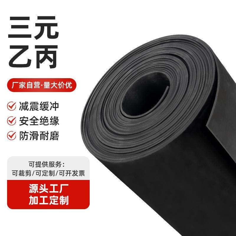 .橡胶垫丁晴耐油防滑减震胶皮工业黑色绝缘胶垫三元乙丙橡胶板,标准件/零部件/工业耗材,防静电板,淘宝优惠券,粉丝福利购,淘宝优惠卷