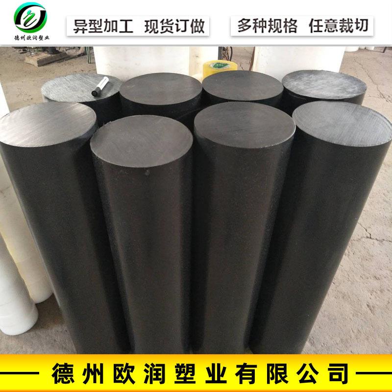 .大小直径PE棒黑色白色蓝色多种颜色超高分子量聚乙烯棒 UPE塑料