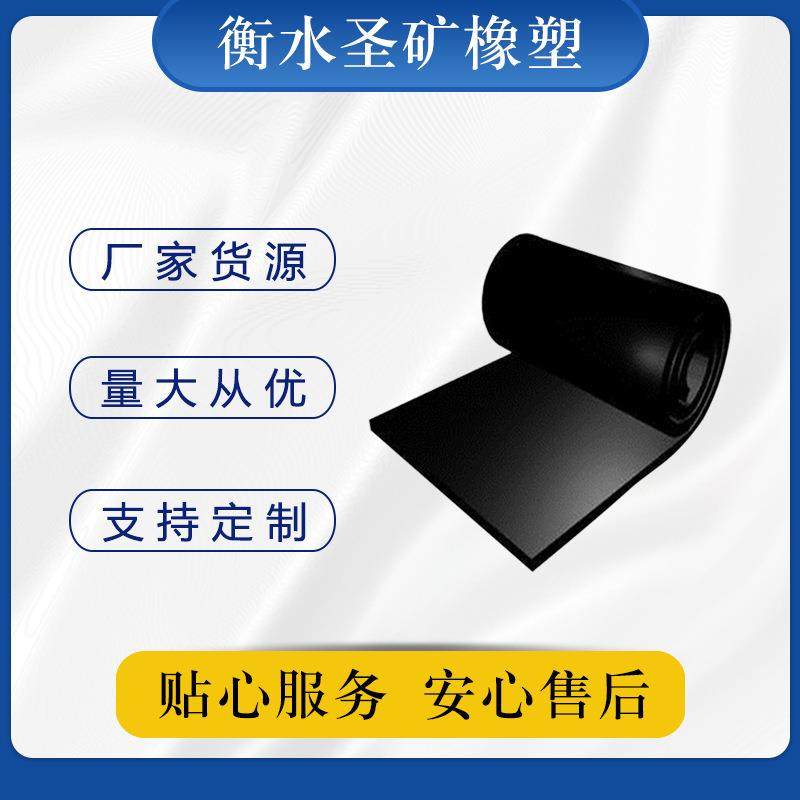 .橡胶制品 绝缘橡胶板 三元乙丙橡胶垫板 黑色橡胶减震块 橡胶板,标准件/零部件/工业耗材,防静电板,淘宝优惠券,粉丝福利购,淘宝优惠卷