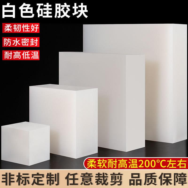 .硅胶板橡胶垫块加工减震垫设备底座缓冲防滑防震耐磨胶皮垫，