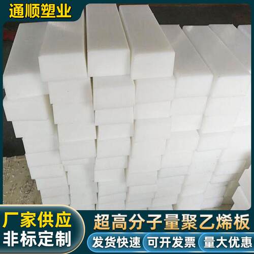 .PP塑料板白色PP加工打孔攻牙防水聚乙烯硬pvc胶板耐磨尼龙pe板材