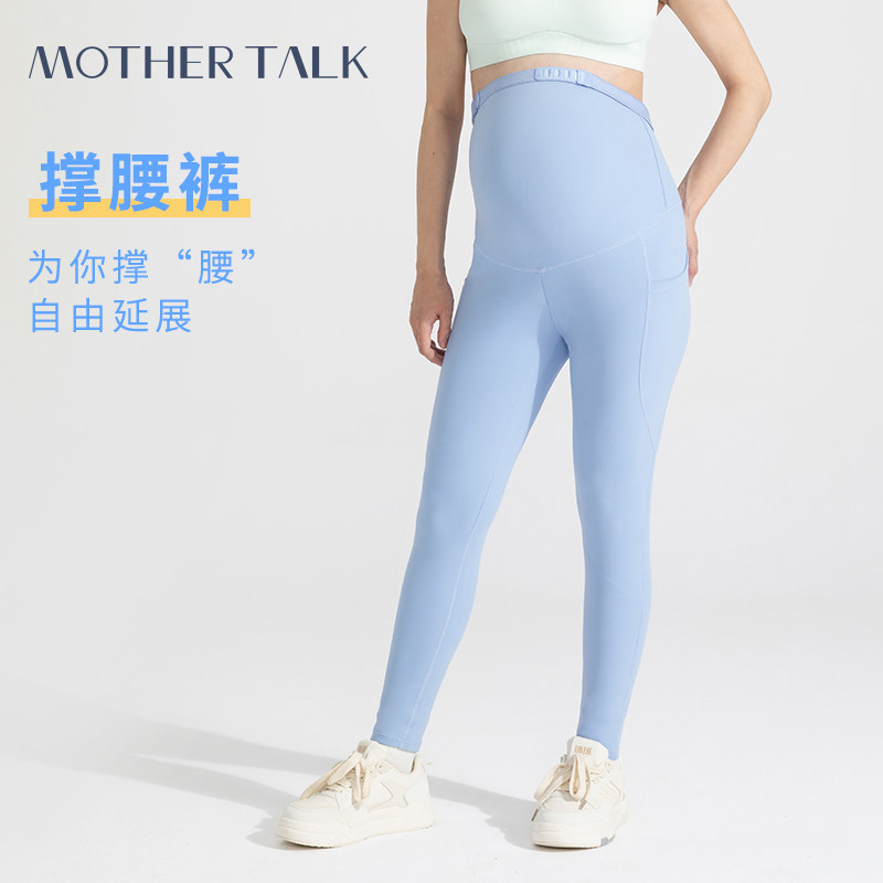 Mothertalk孕妇裤托腹打底裤女可外穿春夏秋瑜伽裤腰松紧带鲨鱼裤