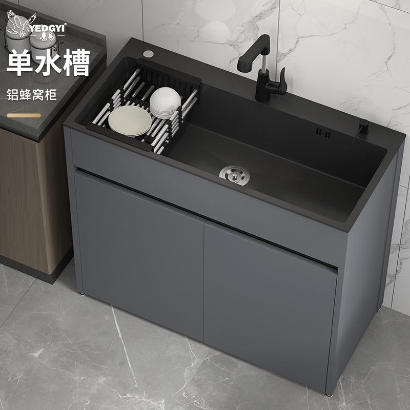 家用不锈钢洗菜盆一体式落地柜厨房单水槽黑色阳台洗碗洗手池水盆