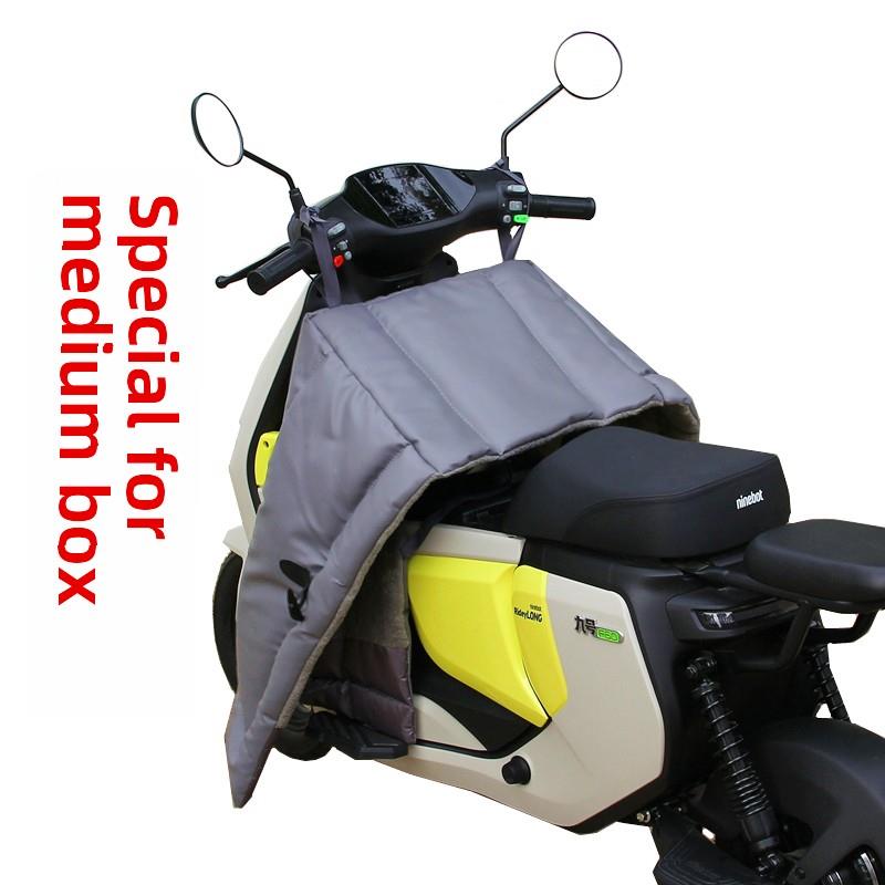 九号中箱挡风被冬季加绒加厚小牛电动车防风罩护腿分体开叉nxt