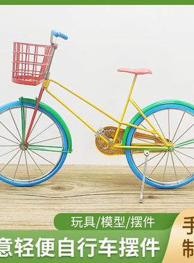 创意简约现代轻便自行车模型摆件 家居玄关装饰 朋友同学毕业礼物