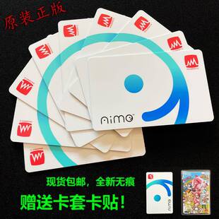 日本正版aime卡AmusementIC卡中二舞萌maimai头文字D街机音游存档
