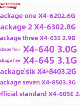 AMD Athlon II X4 640 840 630 635 速龙 四核CPU 3.0G AM3 938针