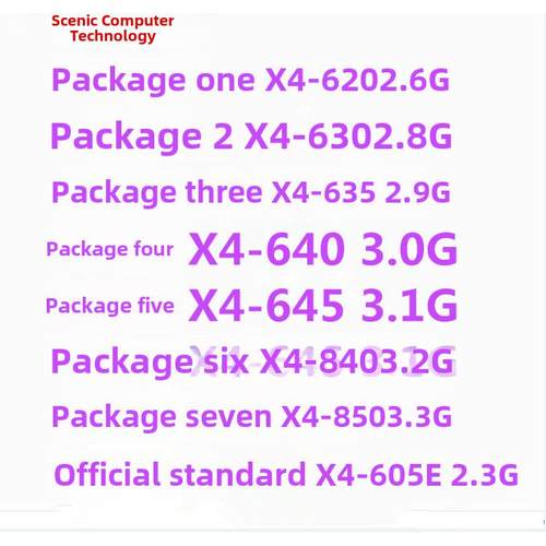 AMD Athlon II X4 640 840 630 635 速龙 四核CPU 3.0G AM3 938针