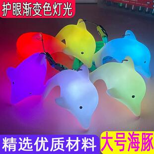 小海豚口哨发光玩具海洋馆挂绳吊绳鲸鱼挂件挂脖小夜灯儿童小礼品