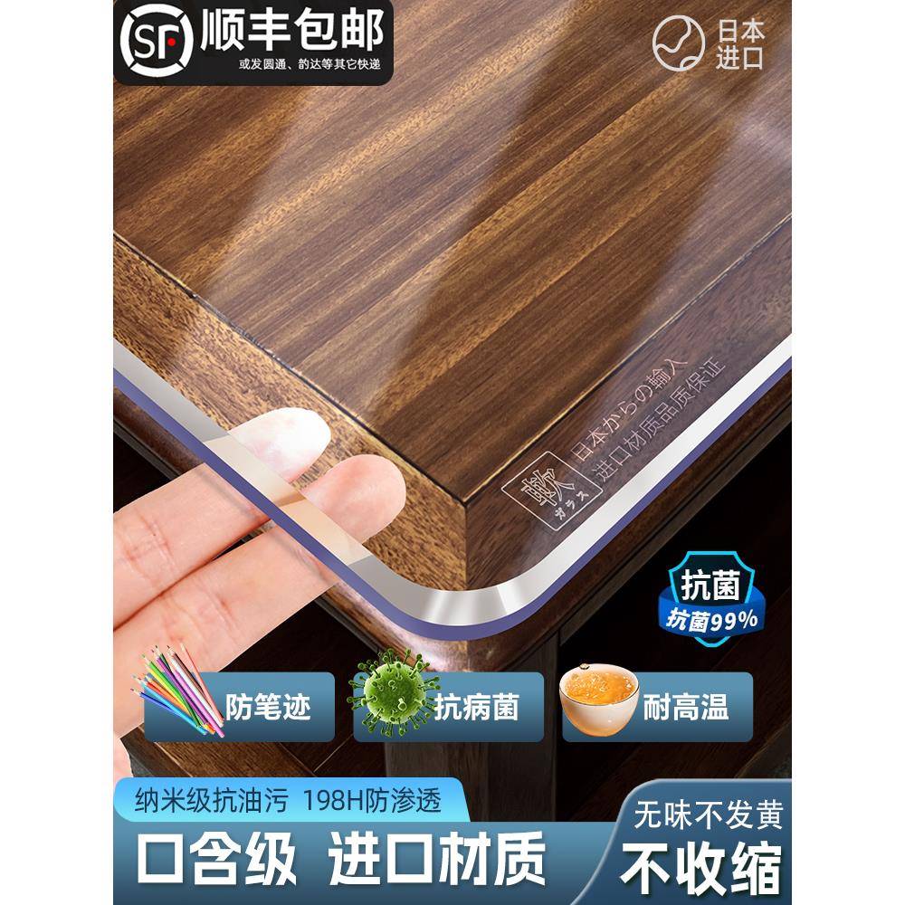 *日本透明餐桌垫防水防油PVC圆形软玻璃防烫茶几面日式桌布耐高温