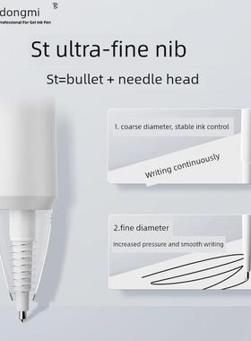 东米桶填充St头007按凝胶笔填充0.5黑色刷问题填充按笔填充Cs头