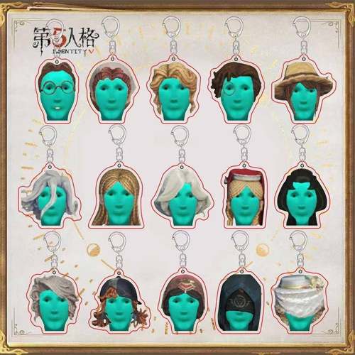 第五人格外星人搞怪佣兵舞女周边亚克力书包挂件装饰钥匙扣小礼物
