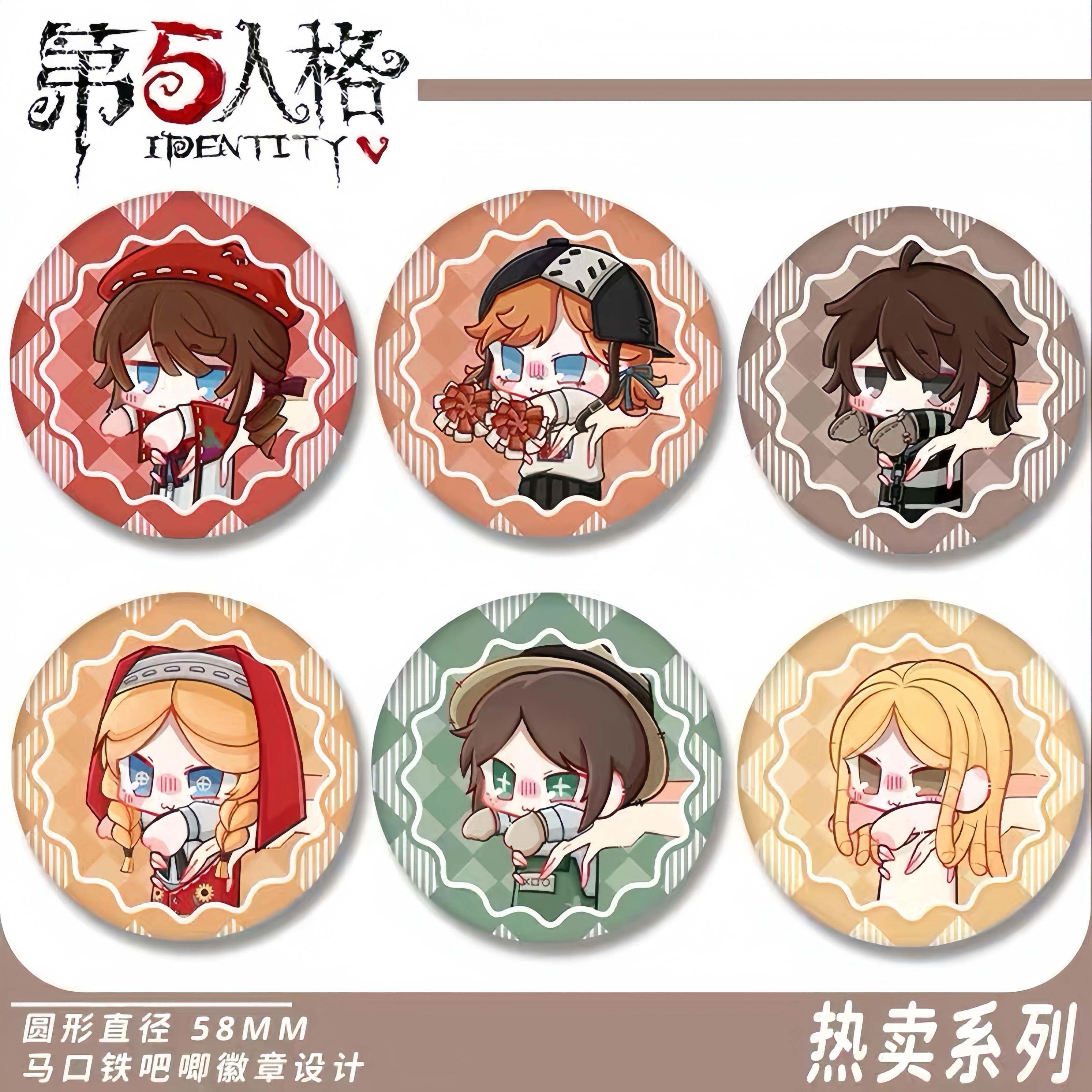 第五人格Q版同人画家拉拉队囚徒玩具商园丁小女孩58MM吧唧徽章