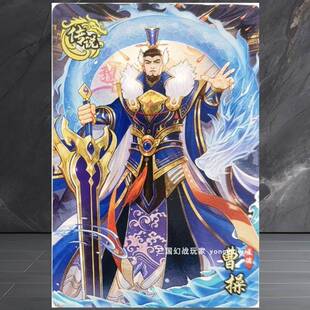 【自制】三国幻战卡片传说曹操刘备张角马腾孙坚宠可上机不能绑定