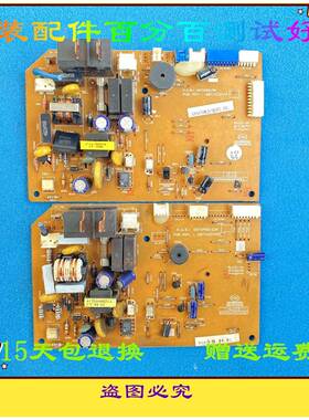 LG挂机空调LS-L3211HT KFR-32G/L11T内机电源主板电脑板小1.5匹