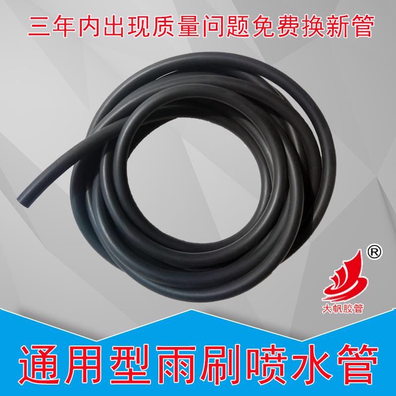 汽车喷水管挡风玻璃雨刮刷器橡胶连接软管三通接头YT直通加厚通用