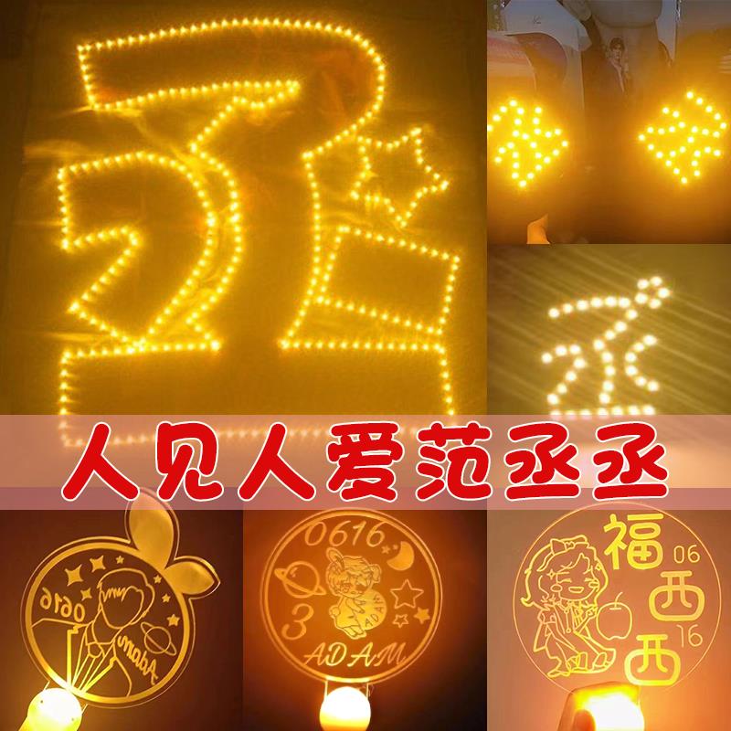 NINE PERCENT范丞丞演唱会应援手灯乐华七子发光发箍手举超薄灯牌