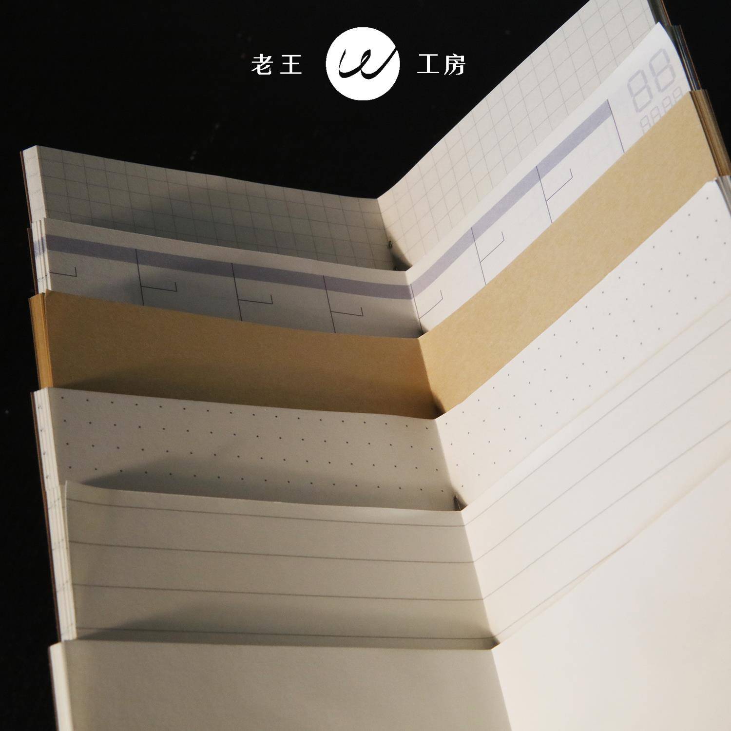 特价 牛皮纸道林纸替芯手工活页本子内芯纸 复古记事本笔记本新品