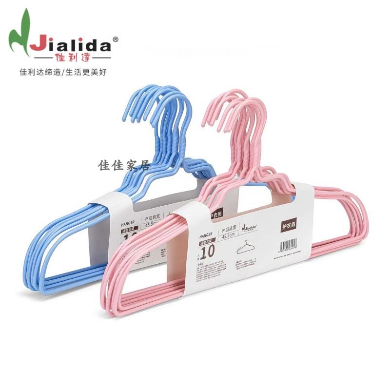 佳利达衣架家用挂衣防滑加粗厚衣架晾衣服架子无痕防肩角衣撑衣挂