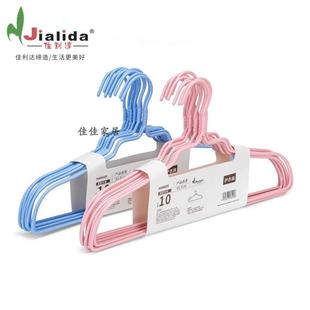 佳利达衣架家用挂衣防滑加粗厚衣架晾衣服架子无痕防肩角衣撑衣挂