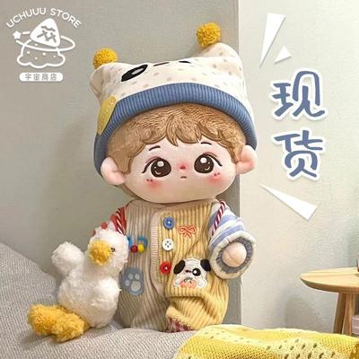 宇宙商店 宝宝睡眠研究所 爬爬服20cm10cm无属性棉花娃衣可爱百搭