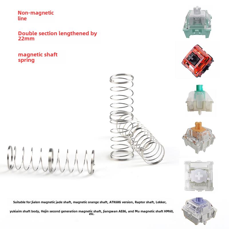 库秀无磁丝双节22mm磁轴弹簧，适用于嘉达隆磁玉轴Wooting顶点Hm6