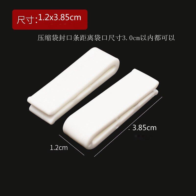 真空压缩袋拉边扣收纳袋封口夹通用气阀自封拉链袋划片塑料密封扣