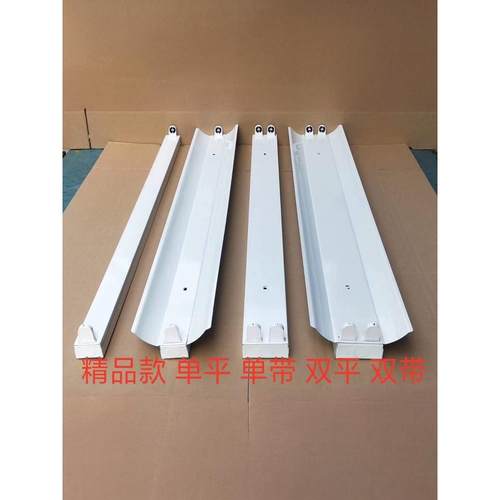 T8led灯管支架日光灯1.2米双管支架0.6米灯座灯罩0.9米T8单支架灯